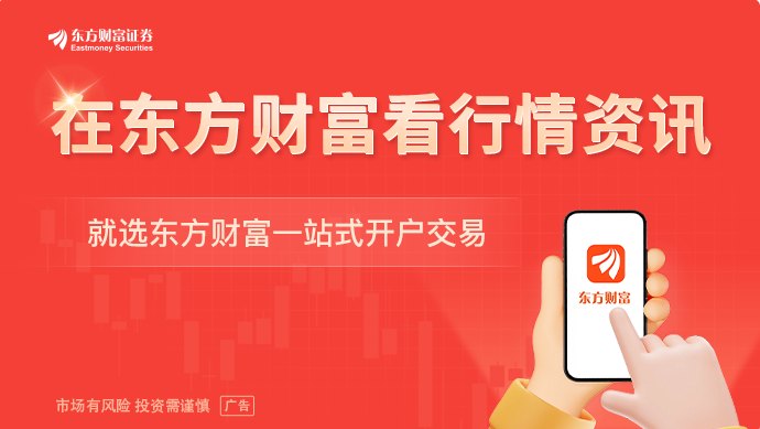 7月9日国内四大证券报纸、重要财经媒体头版头条内容精华摘要